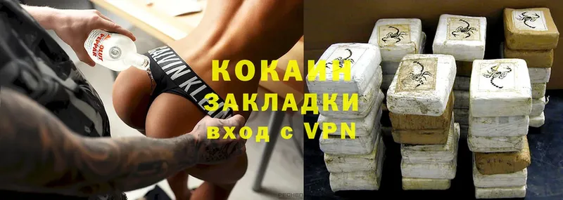 COCAIN FishScale  нарко площадка формула  Кстово 