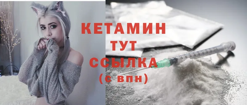 мориарти телеграм  Кстово  Кетамин ketamine 