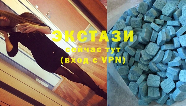 MDMA Premium VHQ Бугульма