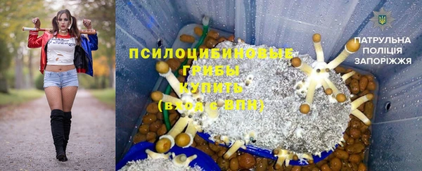 MDMA Premium VHQ Бугульма