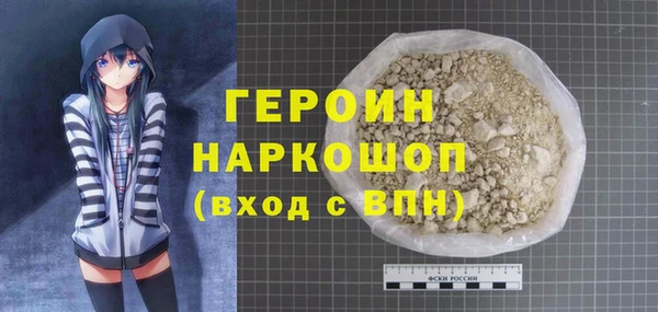 MDMA Premium VHQ Бугульма